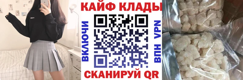 Купить наркотик Хилок MDMA  Меф мяу мяу  A PVP  ГАШИШ  Бошки Шишки 