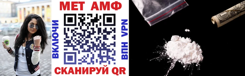 Amphetamine Premium  блэк спрут ссылки  Хилок 