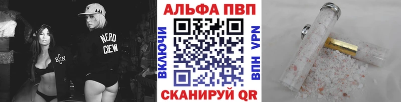 APVP мука  Хилок 