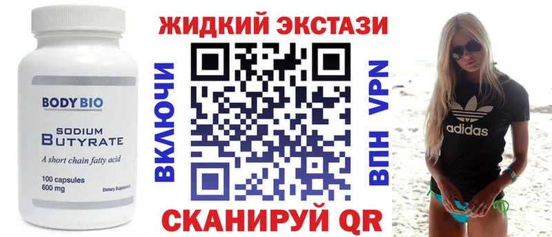 купить наркоту  Хилок  БУТИРАТ 99% 