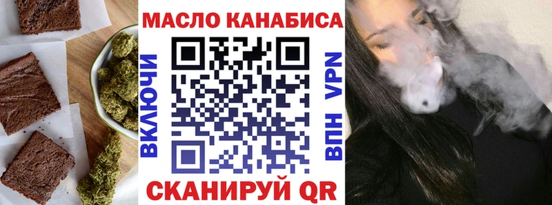 Cannafood конопля  Хилок 