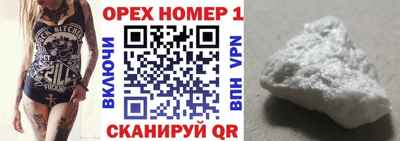 где найти Хилок COCAIN Колумбийский