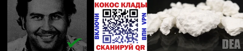 Кокаин Columbia Хилок