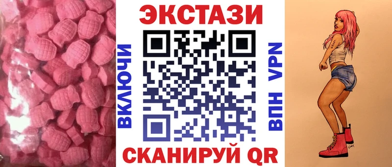 Ecstasy диски  Хилок 