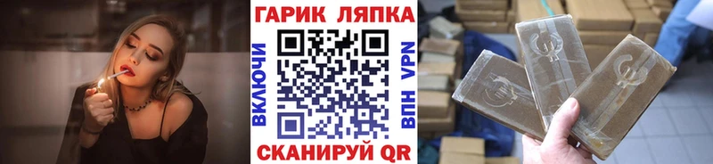 Гашиш Изолятор Хилок