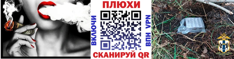 ГАШ Изолятор  Хилок 
