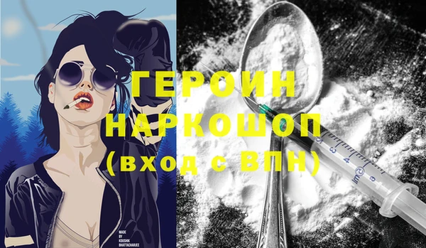 ГАЛЛЮЦИНОГЕННЫЕ ГРИБЫ Медвежьегорск