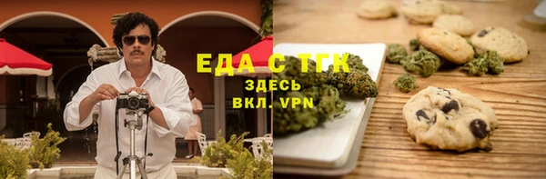 ГАЛЛЮЦИНОГЕННЫЕ ГРИБЫ Медвежьегорск