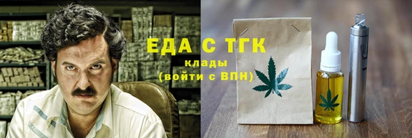 шишки Михайловск