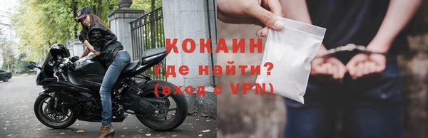 соль ск Великий Новгород