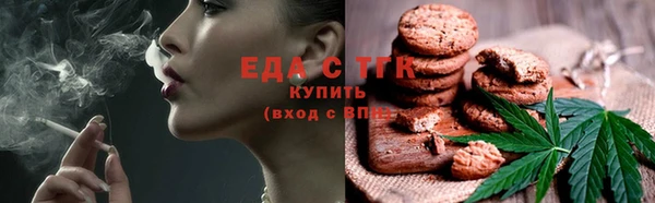 мет Михайловка