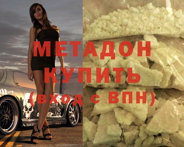 шишки Михайловск