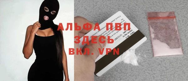 мет Михайловка