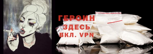 соль ск Великий Новгород