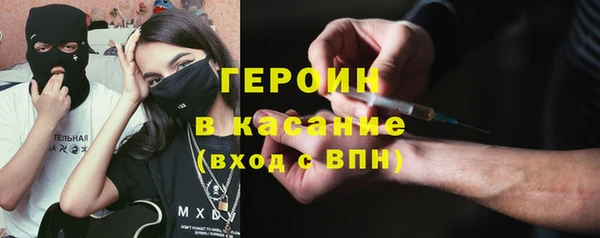 героин Братск