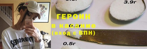 COCAINE Медногорск