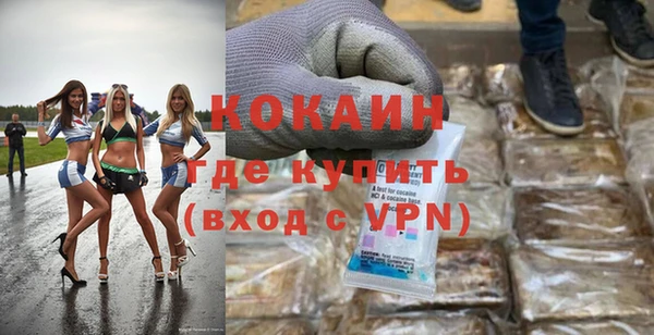 кокаин Михайлов