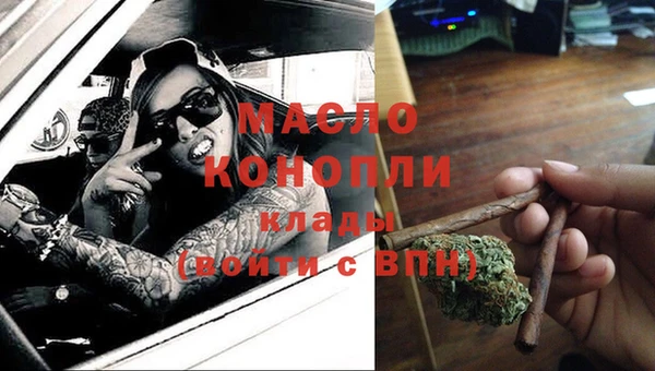 мет Михайловка
