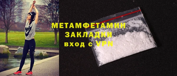 COCAINE Медногорск