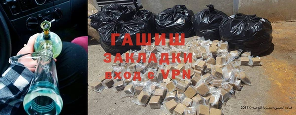 соль ск Великий Новгород