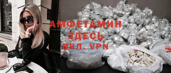 мет Михайловка