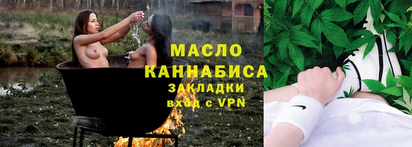 соль ск Великий Новгород