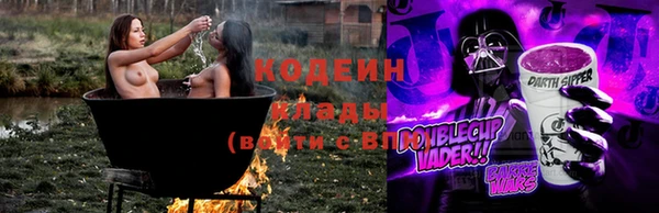 кокаин Михайлов