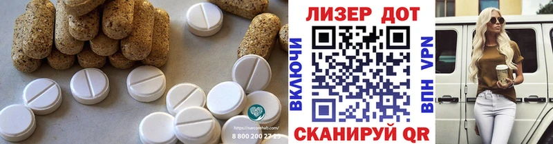 Лсд 25 экстази кислота  Хилок 