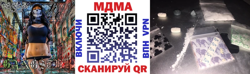 сайты даркнета состав  Хилок  МДМА кристаллы 