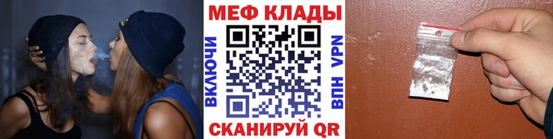 Меф 4 MMC  мега сайт  Хилок  где купить наркоту 