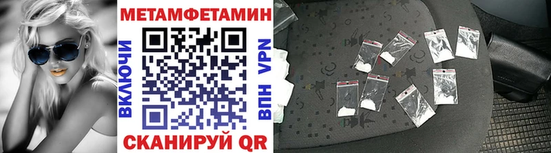 Первитин кристалл  как найти закладки  Хилок 
