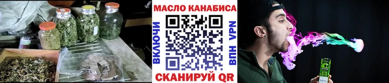 Дистиллят ТГК THC oil  сколько стоит  Хилок 